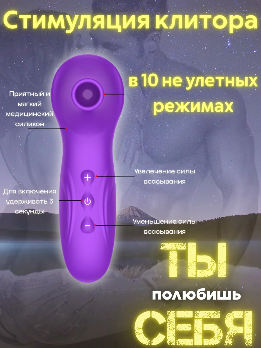 Розовый стимулятор для клитора, вакуумно-волновой, бесконтактный вибратор