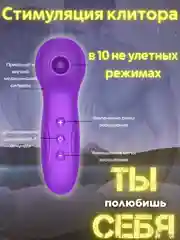 Розовый стимулятор для клитора, вакуумно-волновой, бесконтактный вибратор