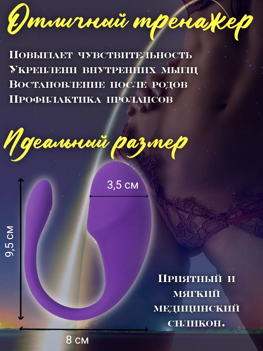 Пурпурный вибратор с дистанционным управлением, виброяйцо