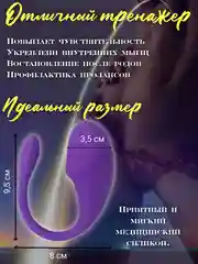 Пурпурный вибратор с дистанционным управлением, виброяйцо