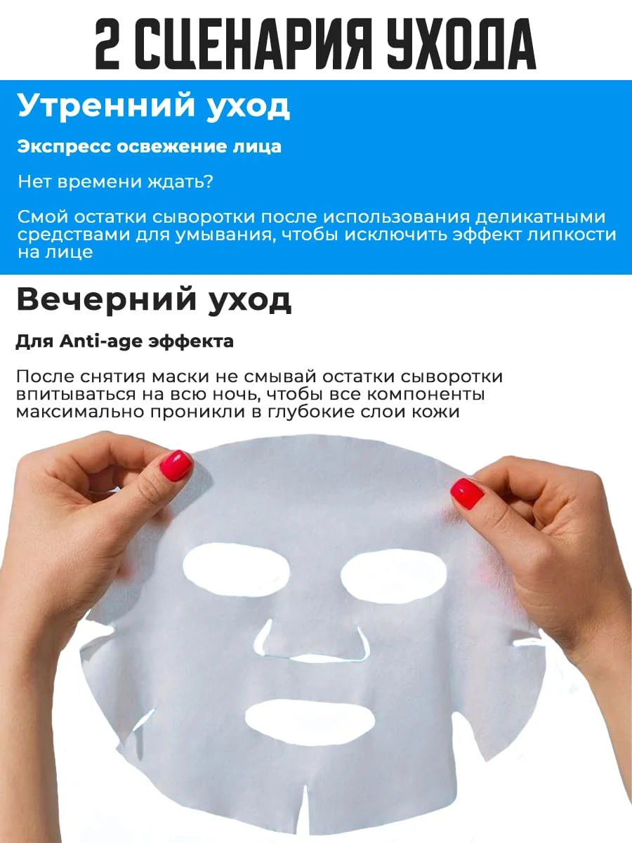 Зеленый маска для лица тканевая, маски для лица, набор масок, маска тканевая с экстрактами Costeza