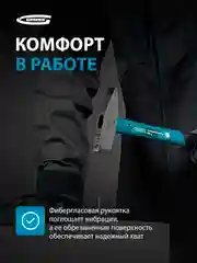 Молоток слесарный 300 г, квадратный боек фибергласовая обрезиненная рукоятка, GROSS, 10273