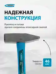 Молоток слесарный 300 г, квадратный боек фибергласовая обрезиненная рукоятка, GROSS, 10273