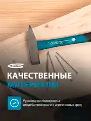 Молоток слесарный 300 г, квадратный боек фибергласовая обрезиненная рукоятка, GROSS, 10273