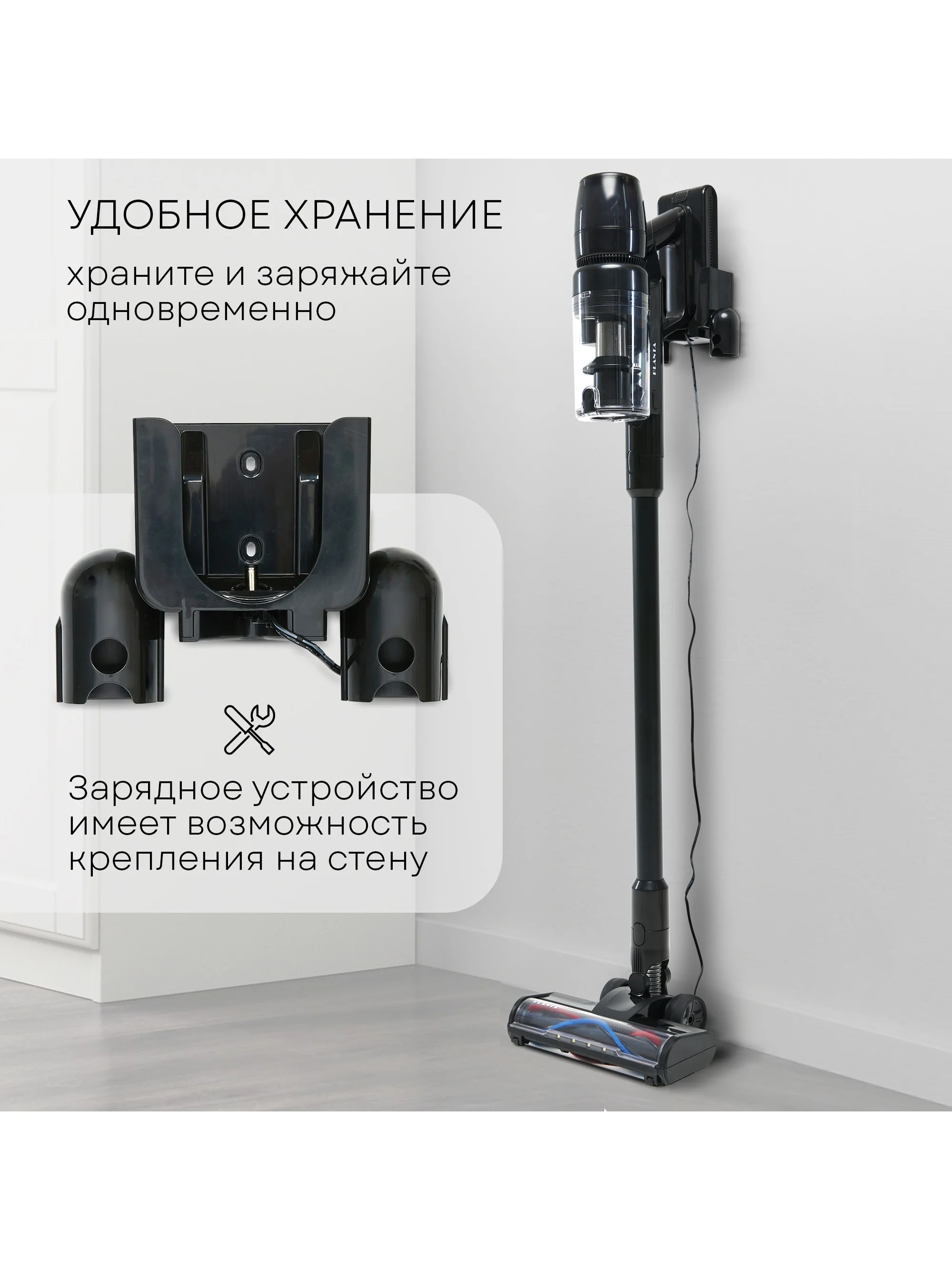 Пылесос вертикальный беспроводной PLANTA PL-VCV101
