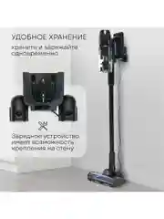 Пылесос вертикальный беспроводной PLANTA PL-VCV101