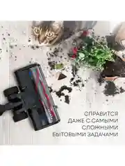 Пылесос вертикальный беспроводной PLANTA PL-VCV101