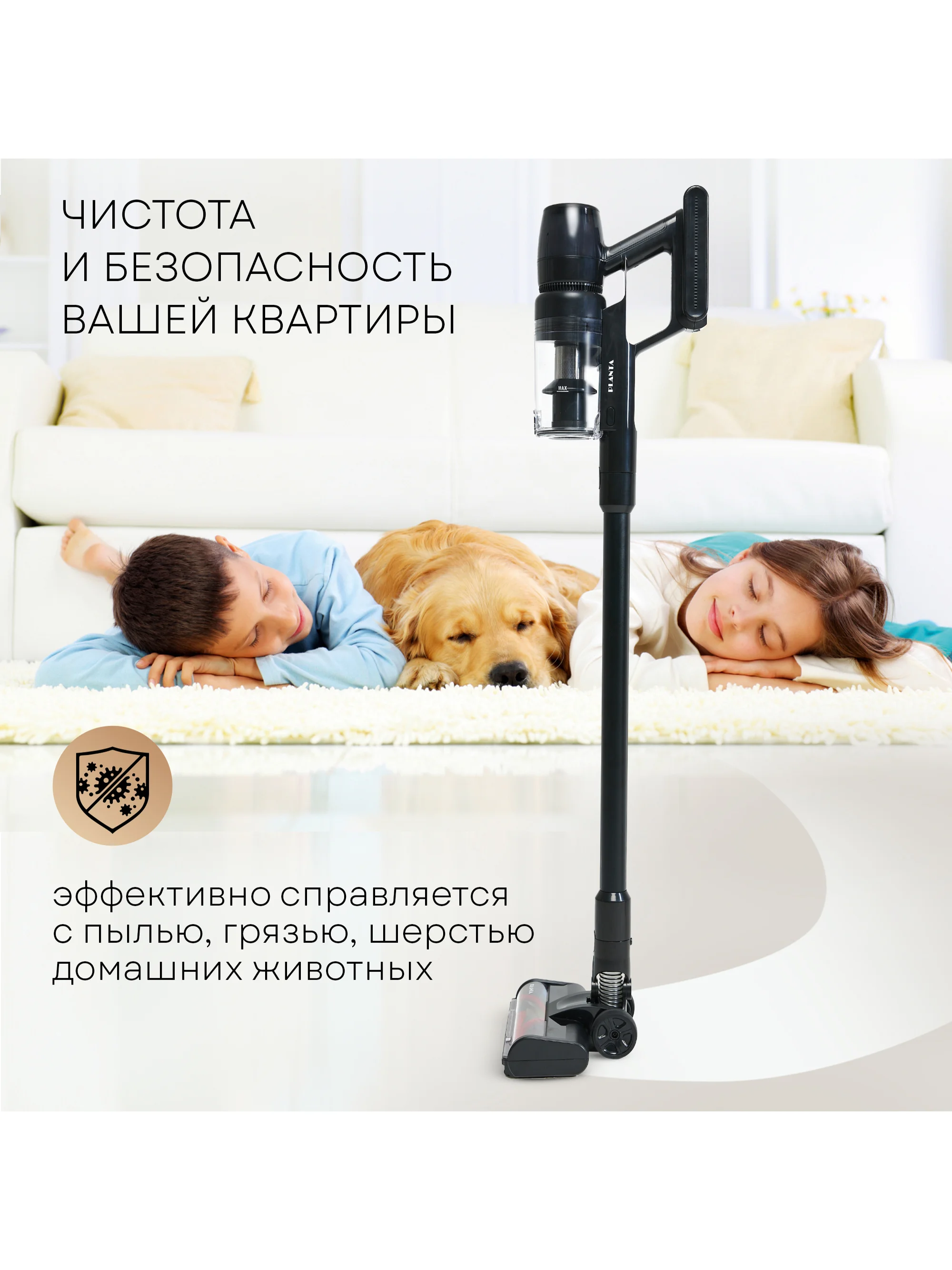 Пылесос вертикальный беспроводной PLANTA PL-VCV101