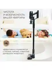 Пылесос вертикальный беспроводной PLANTA PL-VCV101
