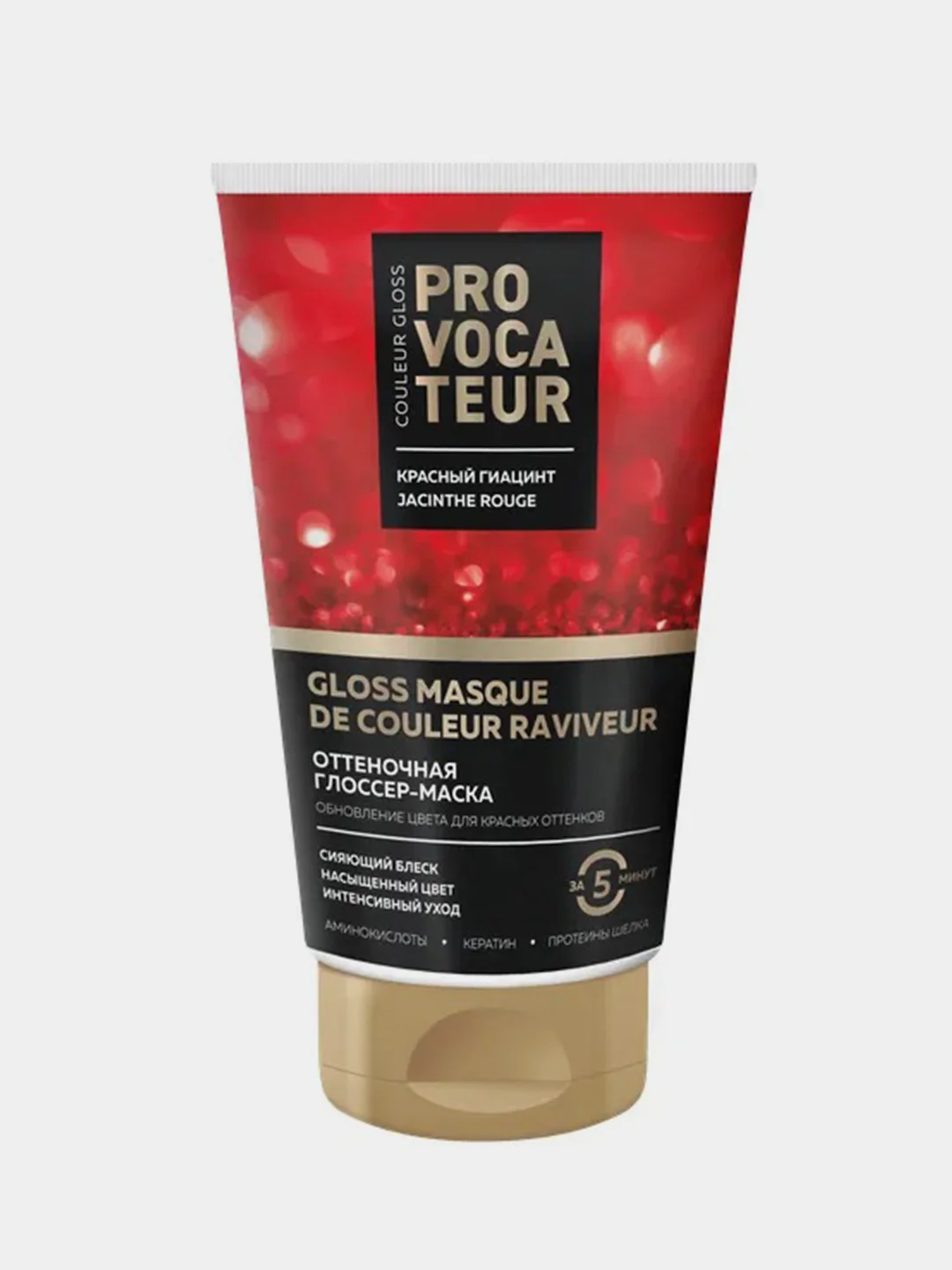 Оттеночная маска Provocateur couleur "Красный гиацинт", 150 мл