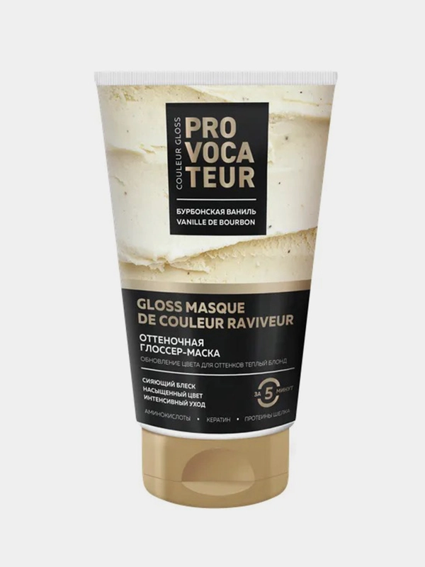 Оттеночная маска Provocateur couleur "Бурбонская ваниль", 150 мл