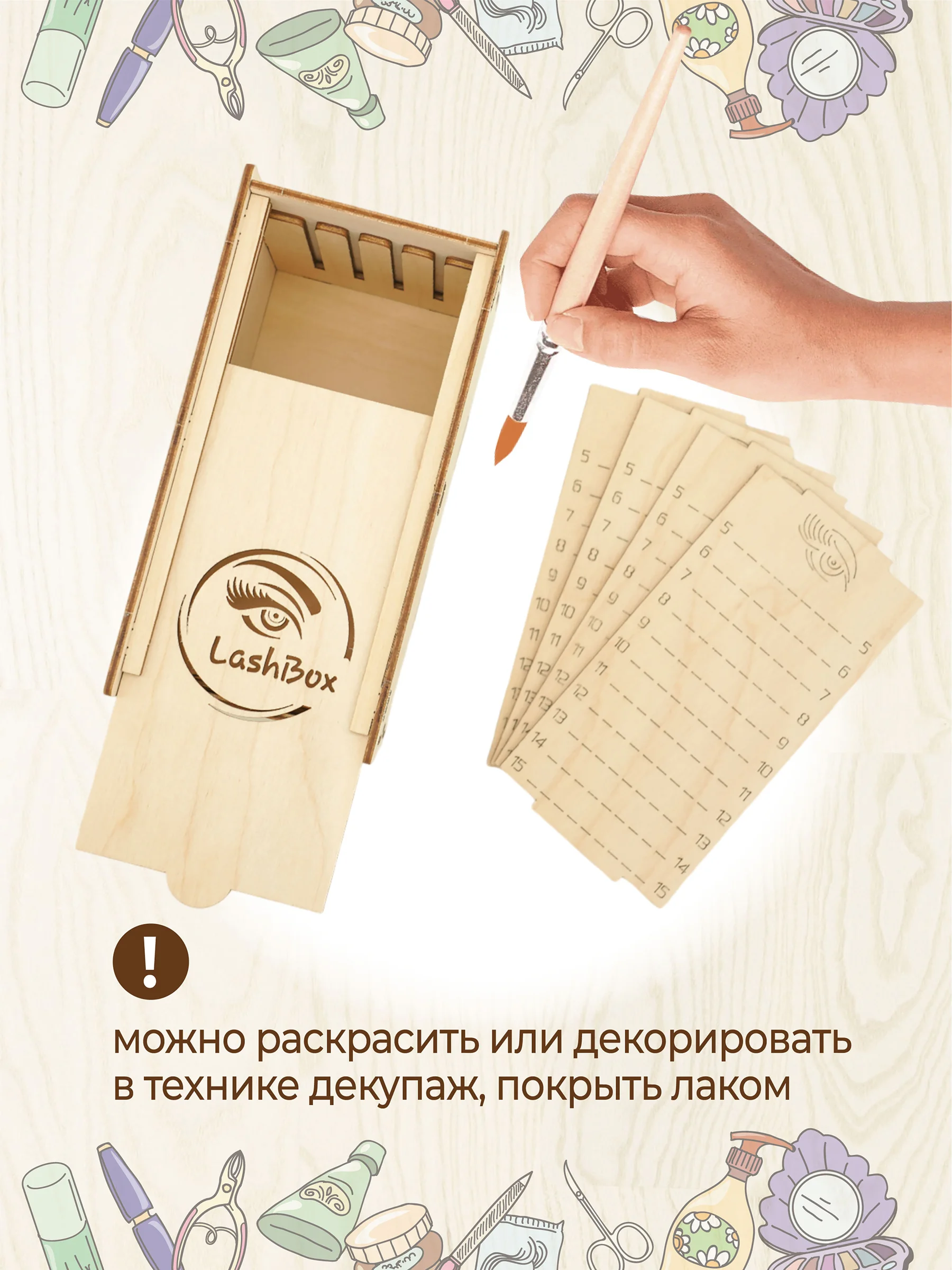 Лэшбокс для наращивания ресниц на 4 планшета