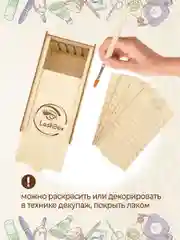 Лэшбокс для наращивания ресниц на 4 планшета