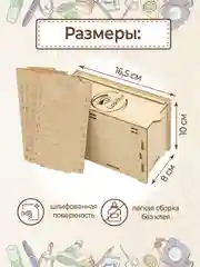 Лэшбокс для наращивания ресниц на 4 планшета