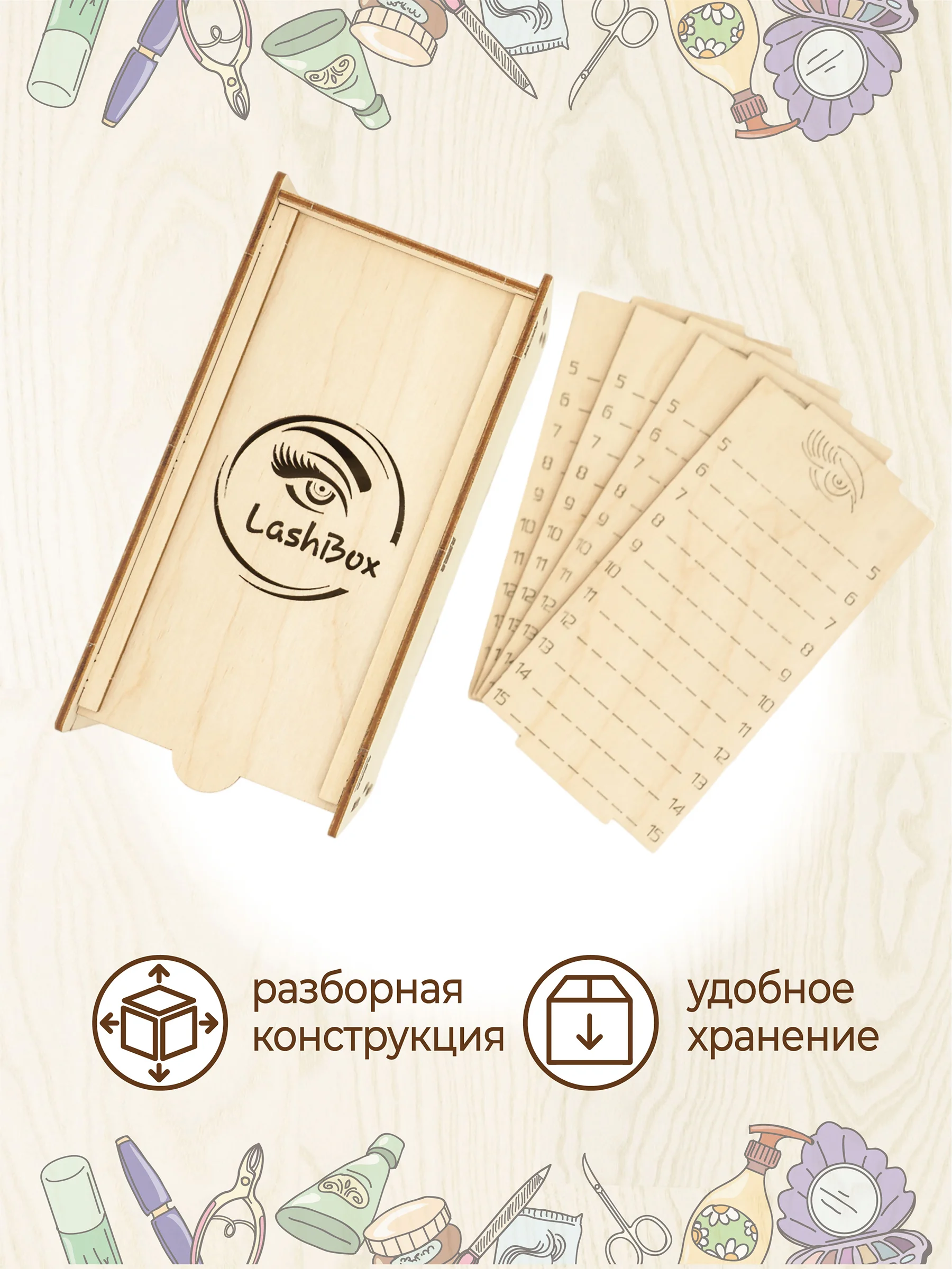 Лэшбокс для наращивания ресниц на 4 планшета