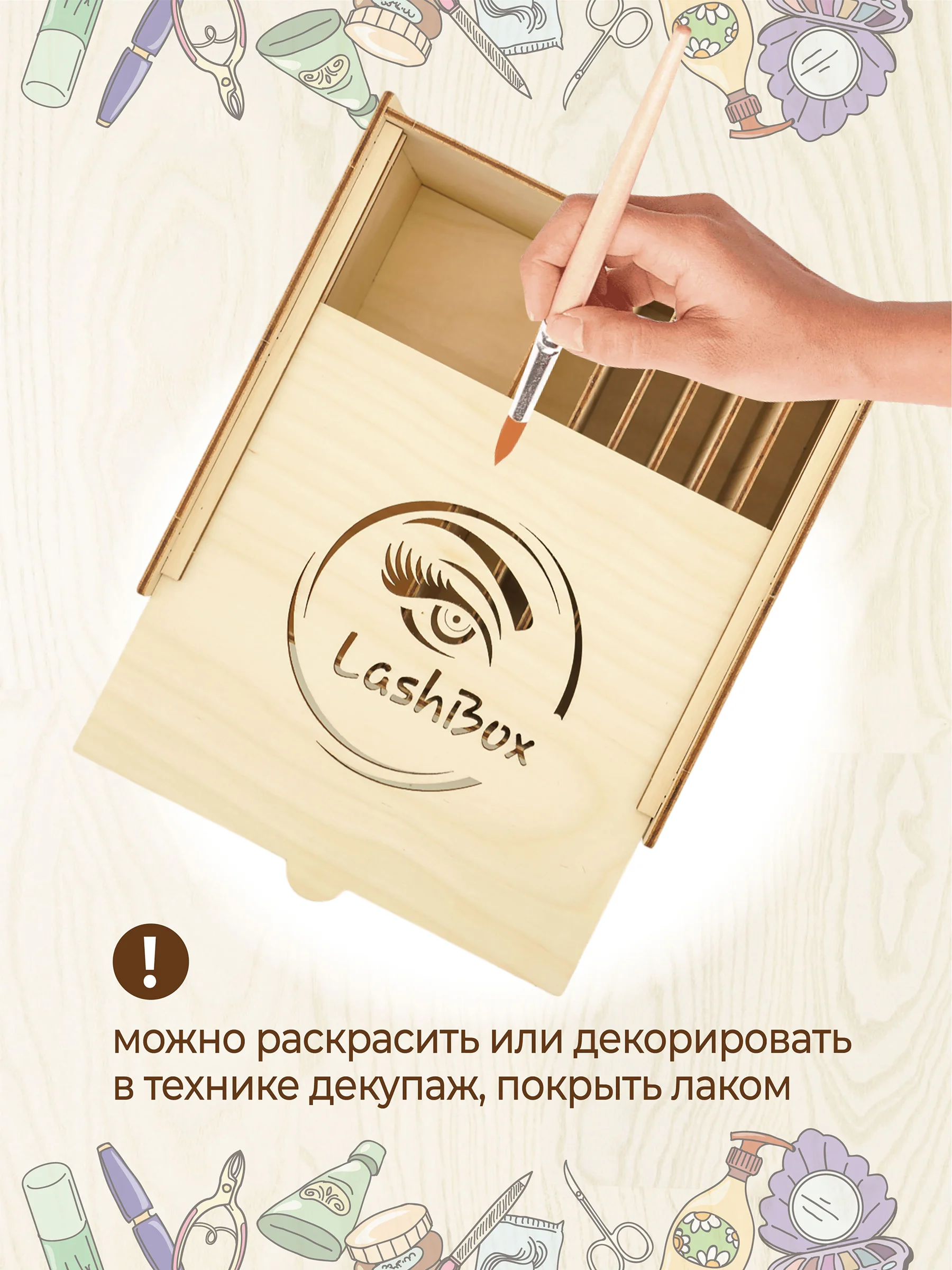 Лэшбокс для наращивания ресниц на 5 планшетов