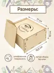 Лэшбокс для наращивания ресниц на 5 планшетов
