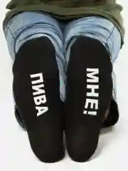 Черный носки мужские с принтом "Пива мне!", черные