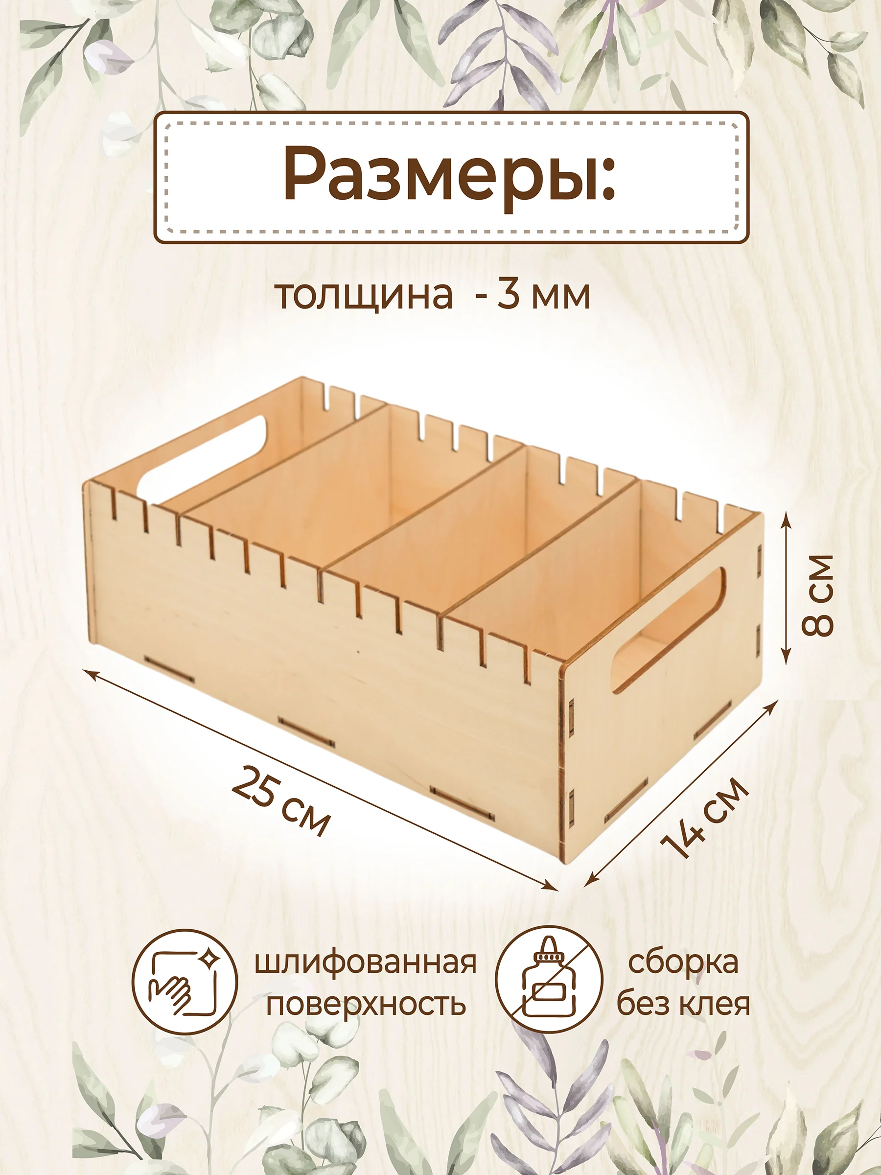 Органайзер для хранения косметики и мелочей