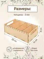 Органайзер для хранения косметики и мелочей