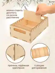 Органайзер для хранения косметики и мелочей