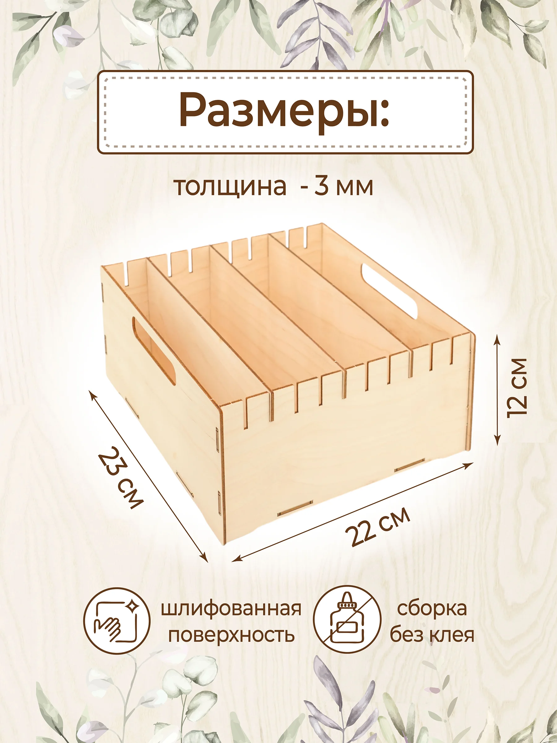 Органайзер для хранения косметики и мелочей