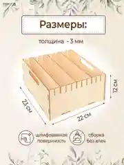 Органайзер для хранения косметики и мелочей