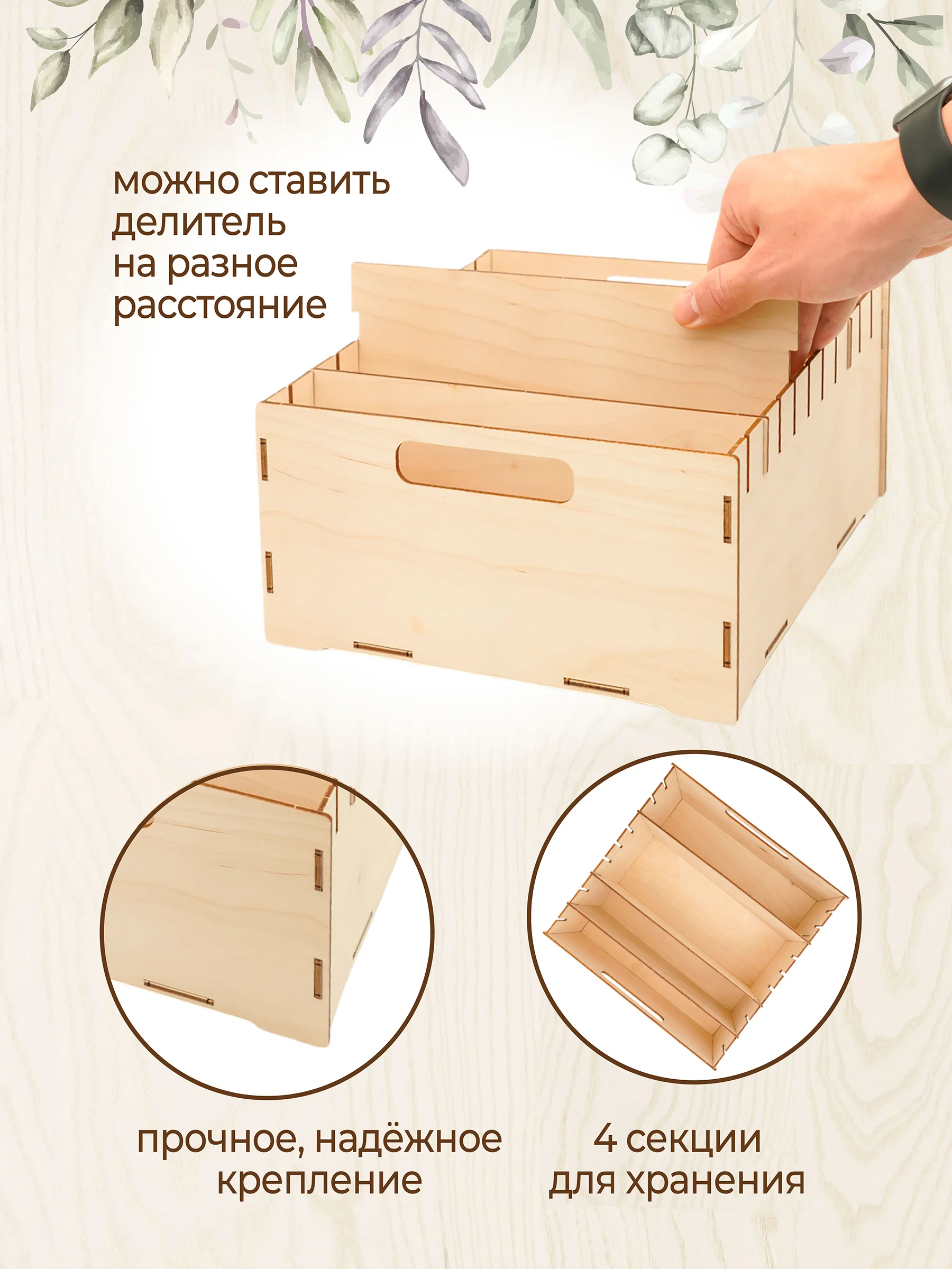 Органайзер для хранения косметики и мелочей