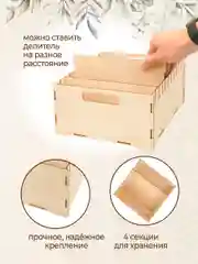 Органайзер для хранения косметики и мелочей