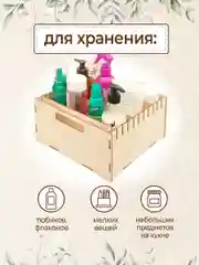 Органайзер для хранения косметики и мелочей