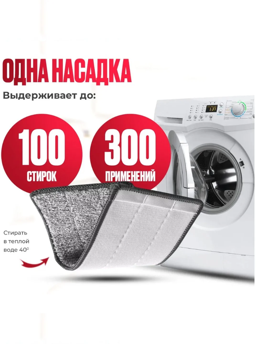 Тряпка-насадка на швабру, сменная, 32,5 х 11,2 х 0,6 см