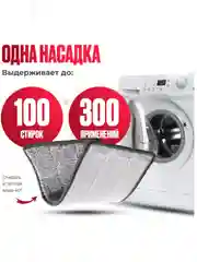 Тряпка-насадка на швабру, сменная, 32,5 х 11,2 х 0,6 см