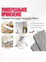 Тряпка-насадка на швабру, сменная, 32,5 х 11,2 х 0,6 см