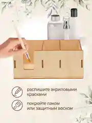 Органайзер для ватных дисков и палочек
