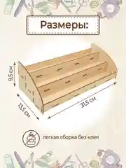 Полка органайзер для гель-лаков