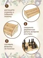 Полка органайзер для гель-лаков