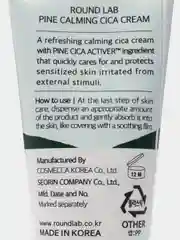 Набор миниатюр с экстрактами сосны и центеллы Round Lab Pine Calming Cica Trial Kit