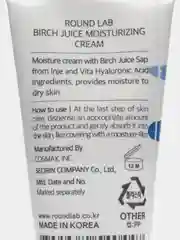 Набор миниатюр с экстрактом берёзового сока Round Lab Birch Juice Trial Kit, 4 предмета