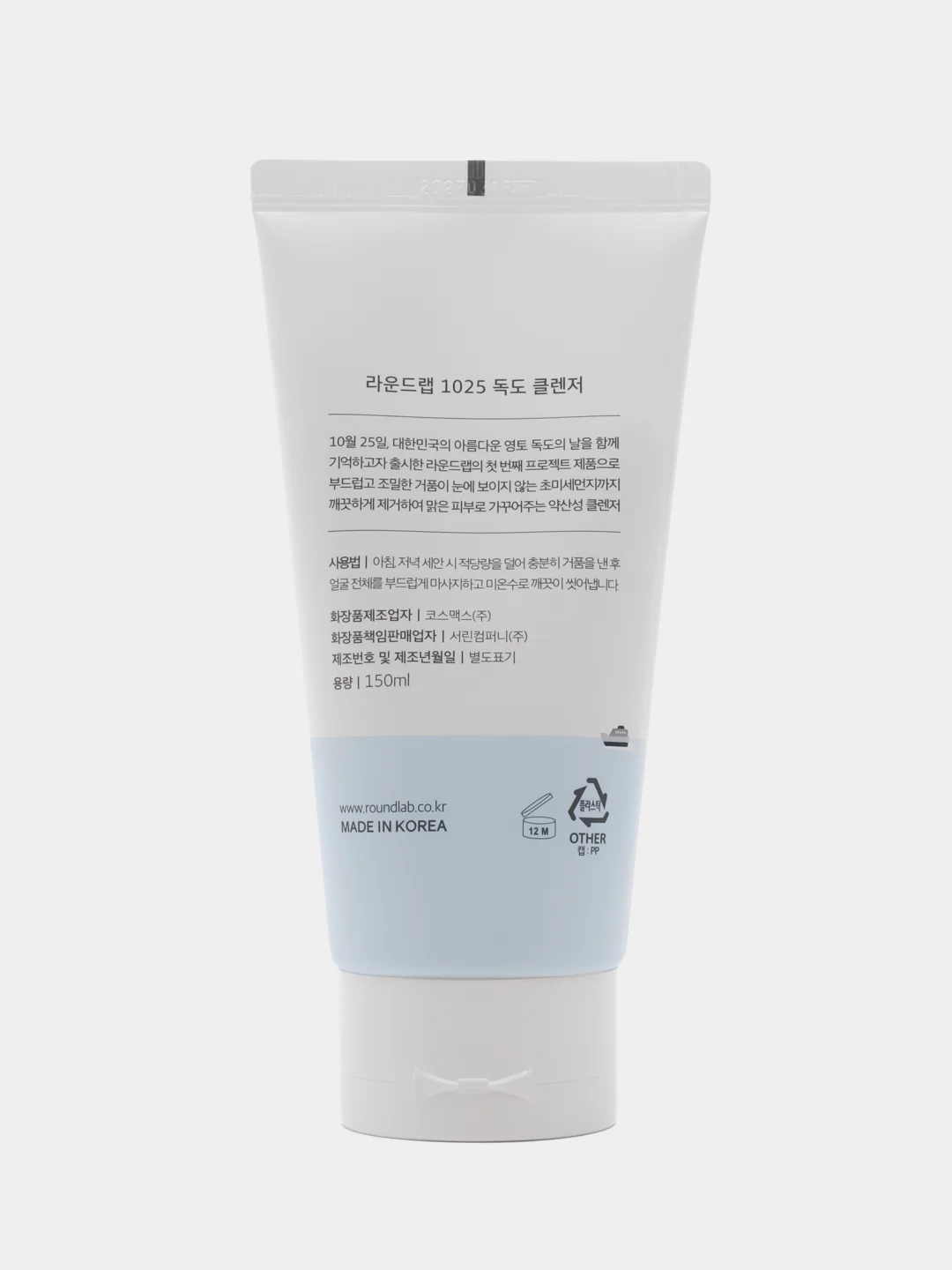 Мягкая пенка для умывания с морской водой Round Lab 1025 Dokdo Cleanser, 150 мл