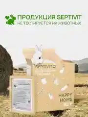 Гель для стирки SEPTIVIT "Цветное Белье: Маракуйя", 5 л