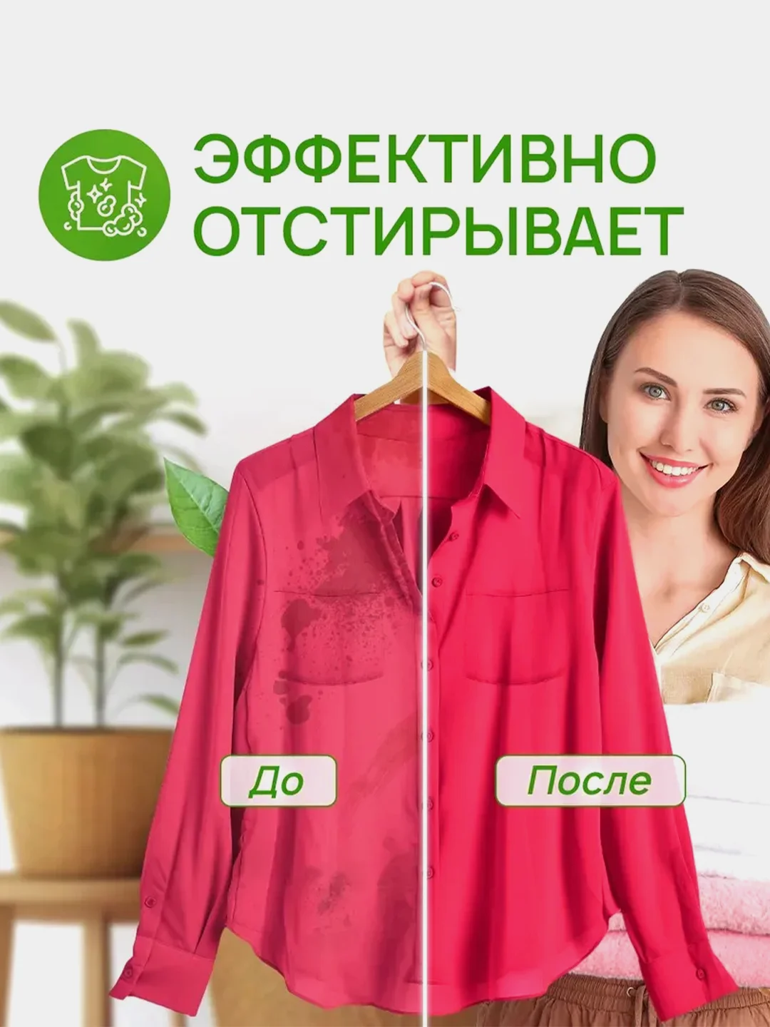 Гель для стирки SEPTIVIT "Цветное Белье: Маракуйя", 5 л