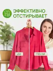 Гель для стирки SEPTIVIT "Цветное Белье: Маракуйя", 5 л