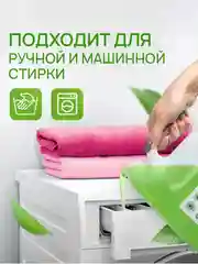 Гель для стирки SEPTIVIT "Цветное Белье: Маракуйя", 5 л