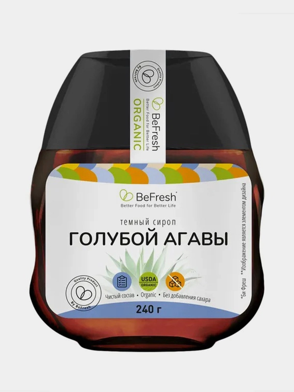 Органический сироп голубой Агавы BeFresh, темный, 240г
