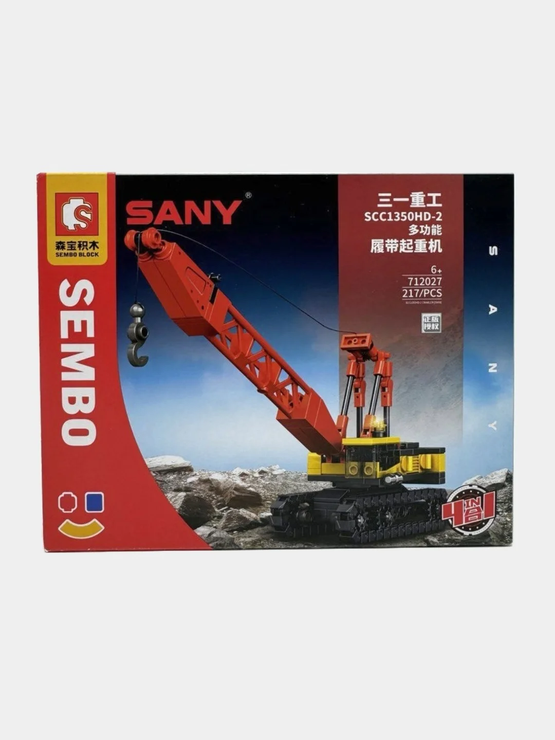 Конструктор Sembo Block Набор 4 в 1 Буровая установка, 884 детали