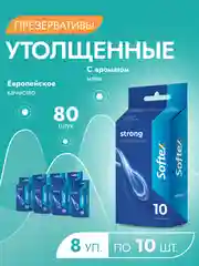 Softex Strong презервативы с утолщенными стенками и ароматом мяты, 80 шт