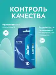 Softex Strong презервативы с утолщенными стенками и ароматом мяты, 80 шт