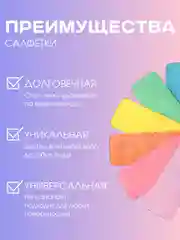 Салфетка-губка для уборки многослойная из микрофибры, 12 в 1