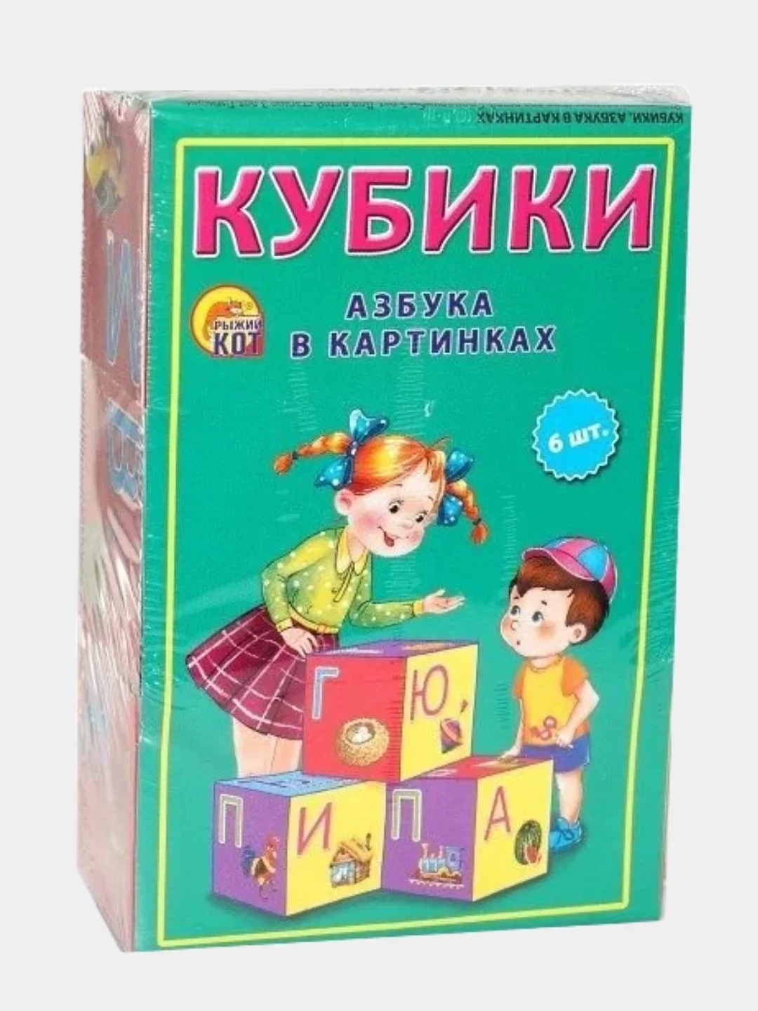 Кубики пластиковые "Азбука в картинках" 6 шт