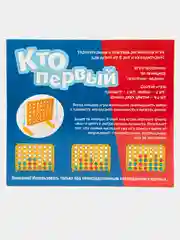 Игра настольная логическая Кто первый